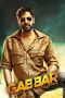 Soundtrack Gabbar is Back